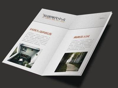 武進(jìn)廣告制作公司 專(zhuān)業(yè)承接二折頁(yè)設(shè)計(jì)、產(chǎn)品外包裝設(shè)計(jì)與軟件開(kāi)發(fā)服務(wù)