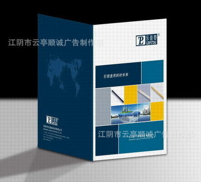 紙類(lèi)印刷與軟件開(kāi)發(fā) 江陰本地企業(yè)宣傳解決方案