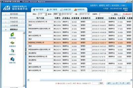 稱(chēng)重軟件單機(jī)版價(jià)格、廠家、圖片及廣告制作全解析
