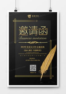 簡約大氣廣告設計模板 高效創(chuàng)意開發(fā)與精品資源獲取指南